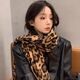Women's Winter Cashmere Scarf With Tassels - Leopard Print Shawl & Wrap
