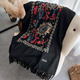 Embroidered Cashmere Pashmina Shawl Wrap Poncho