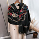 Embroidered Cashmere Pashmina Shawl Wrap Poncho