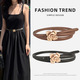 Fashion Rose Girdling Belt With Alloy Buckle For Women