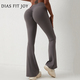 women's High Waisted Peach Flared Yoga Pants Quick Drying