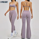 women's 2-Piece Yoga Set Shockproof Fitness Tracksuit
