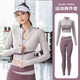 women Yoga Set Fitness Gym Coats Bra Leggings Workout Sportswear Tracksuit