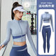 women Yoga Set Fitness Gym Coats Bra Leggings Workout Sportswear Tracksuit