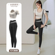 women's Yoga 2 Piece Gym Outfit High Waist Leggings Sports Bra