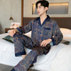 men's Summer Short Sleeve Pajama Set With Ice Silk Fabric