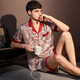 men's Summer Short Sleeve Pajama Set With Ice Silk Fabric