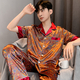 men's Summer Short Sleeve Pajama Set With Ice Silk Fabric