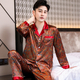 men's Summer Short Sleeve Pajama Set With Ice Silk Fabric