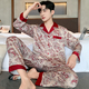 men's Summer Short Sleeve Pajama Set With Ice Silk Fabric