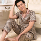 thin Ice Silk Long-Sleeved Pajama Set For Men