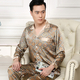 thin Ice Silk Long-Sleeved Pajama Set For Men