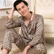 thin Ice Silk Long-Sleeved Pajama Set For Men