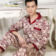 thin Ice Silk Long-Sleeved Pajama Set For Men