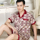 thin Ice Silk Long-Sleeved Pajama Set For Men
