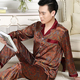 thin Ice Silk Long-Sleeved Pajama Set For Men