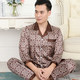 thin Ice Silk Long-Sleeved Pajama Set For Men