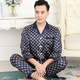 thin Ice Silk Long-Sleeved Pajama Set For Men