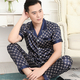 thin Ice Silk Long-Sleeved Pajama Set For Men