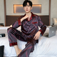 thin Ice Silk Long-Sleeved Pajama Set For Men