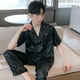 thin Ice Silk Long-Sleeved Pajama Set For Men