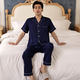thin Ice Silk Long-Sleeved Pajama Set For Men