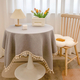japanese Style Tassel Cotton Linen Tablecloth