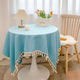 japanese Style Tassel Cotton Linen Tablecloth