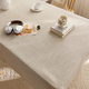 japanese Cotton Linen Tablecloth Thickened Rectangular Dining Cover