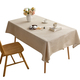 japanese Cotton Linen Tablecloth Thickened Rectangular Dining Cover