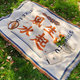bohemian Knitted Picnic Blanket Moisture-Proof Outdoor Camping Mat