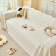 cotton Yarn T-Grid Minimalist Sofa Cover