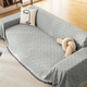 cotton Yarn T-Grid Minimalist Sofa Cover
