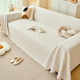 cotton Yarn T-Grid Minimalist Sofa Cover