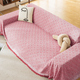 cotton Yarn T-Grid Minimalist Sofa Cover