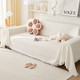 cotton Yarn T-Grid Minimalist Sofa Cover