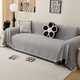 cotton Yarn T-Grid Minimalist Sofa Cover