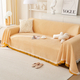 cotton Yarn T-Grid Minimalist Sofa Cover