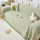 cotton Yarn T-Grid Minimalist Sofa Cover