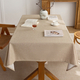solid Color Cotton Linen Rectangular Tablecloth