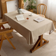 solid Color Cotton Linen Rectangular Tablecloth