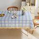 irregular Cream Waterproof Decorative Tablecloth For Coffee & Dining Tables