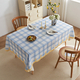 irregular Cream Waterproof Decorative Tablecloth For Coffee & Dining Tables