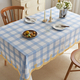 irregular Cream Waterproof Decorative Tablecloth For Coffee & Dining Tables