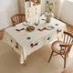 irregular Cream Waterproof Decorative Tablecloth For Coffee & Dining Tables