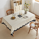 irregular Cream Waterproof Decorative Tablecloth For Coffee & Dining Tables