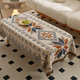 american-Style Jacquard Tablecloth For Camping And Coffee Table