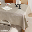 solid Color Cotton-Linen Tablecloth With Linen Texture