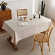 solid Color Cotton-Linen Tablecloth With Linen Texture
