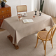 solid Color Cotton-Linen Tablecloth With Linen Texture